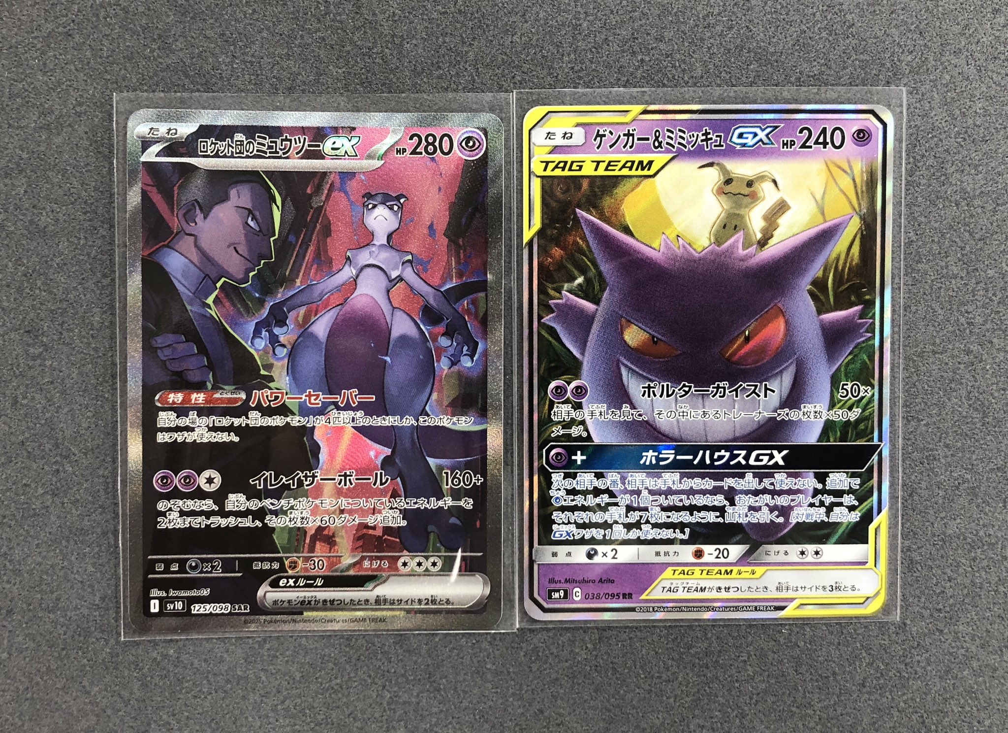 カードコレクト秋葉原@ポケモンカード PSA 買取 旧裏 Pokemon