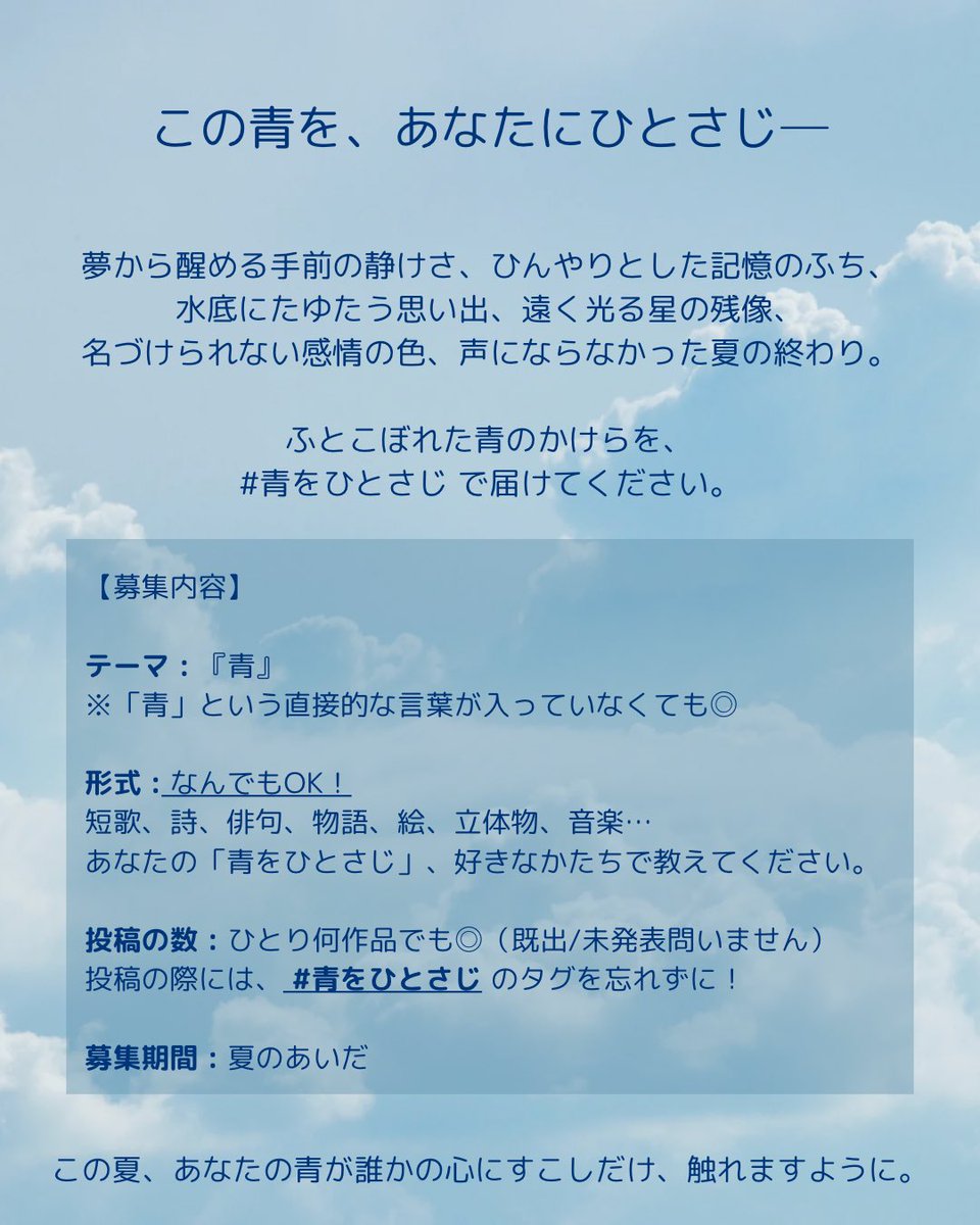 櫻葉 購入意思ない♡お断り 🌟 (@xx_sfrh) / X