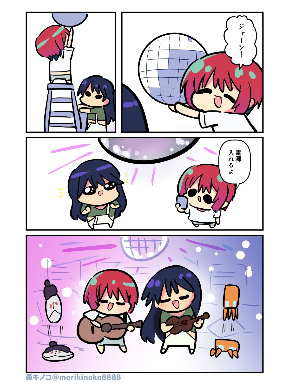 た む た む (@tamtam2222) / X