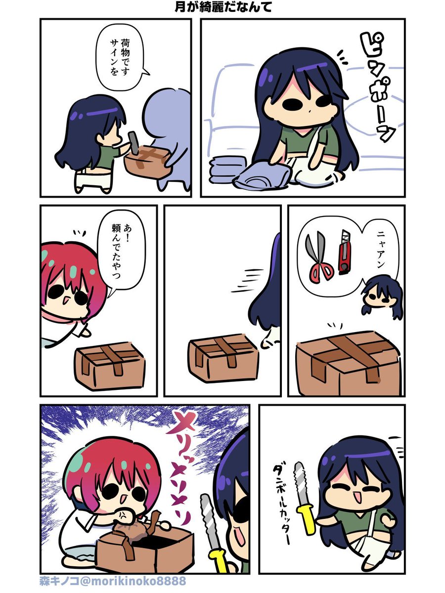 たむたむ様 たむ_いけめん (@Tam_nanoda) / X