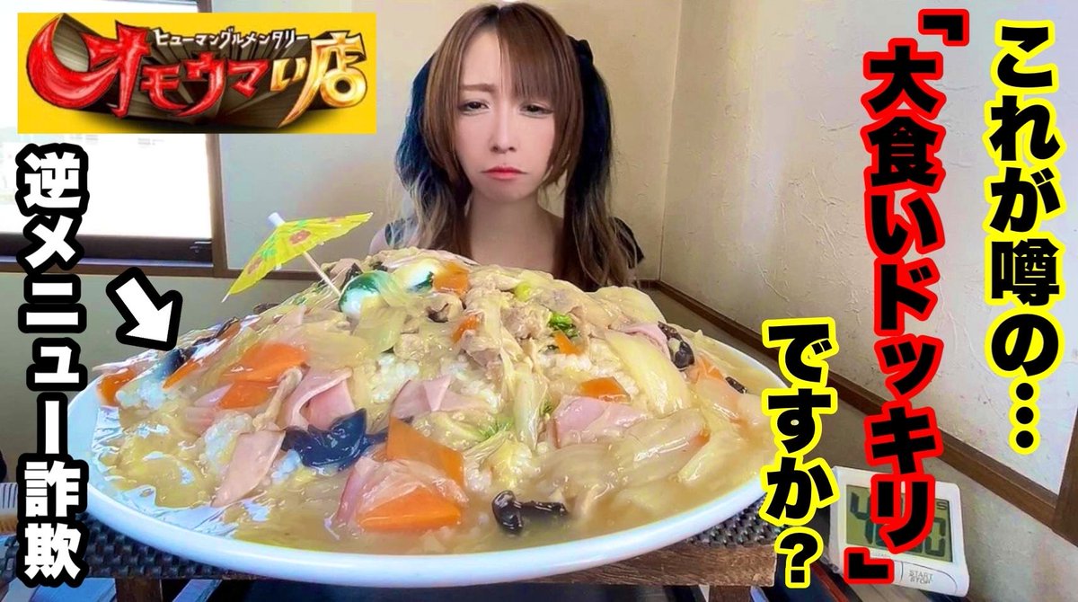 ããšãã¡ð±ãããã倧é£ã (@netokichi) on Twitter photo ä»å€ ïŒïŒæïŒïŒå
æ°ããåç»ðããŸã‎ïž
<a href="/keirinn0530/">æ¡æ</a>
<a href="/Y682H35XINgSGyC/">ãã³ãŽè«</a>
ãããšãã¡ ã»ã®ãŒã®åå Žã
URLãããæ¬ã«èšèŒâ
ãã€ãå¿æŽããŠãã ããæ¹ æè¬ã§ãâš
ãã£ã³ãã«ç»é²ã»ã³ã¡ã³ãã»é«è©äŸ¡
å±ã¿ã«ãªããŸãð¿
#倧é£ã
#ãã«çã
#youtube
#äžè¯äžŒ
#çºäžè¯
#æ¡æ
#ã©ãŒã¡ã³
#ãªã¢ãŠã ä»å€ ïŒïŒæïŒïŒå
æ°ããåç»ðããŸã‎ïž
<a href="/keirinn0530/">æ¡æ</a>
<a href="/Y682H35XINgSGyC/">ãã³ãŽè«</a>
ãããšãã¡ ã»ã®ãŒã®åå Žã
URLãããæ¬ã«èšèŒâ
ãã€ãå¿æŽããŠãã ããæ¹ æè¬ã§ãâš
ãã£ã³ãã«ç»é²ã»ã³ã¡ã³ãã»é«è©äŸ¡
å±ã¿ã«ãªããŸãð¿
#倧é£ã
#ãã«çã
#youtube
#äžè¯äžŒ
#çºäžè¯
#æ¡æ
#ã©ãŒã¡ã³
#ãªã¢ãŠã