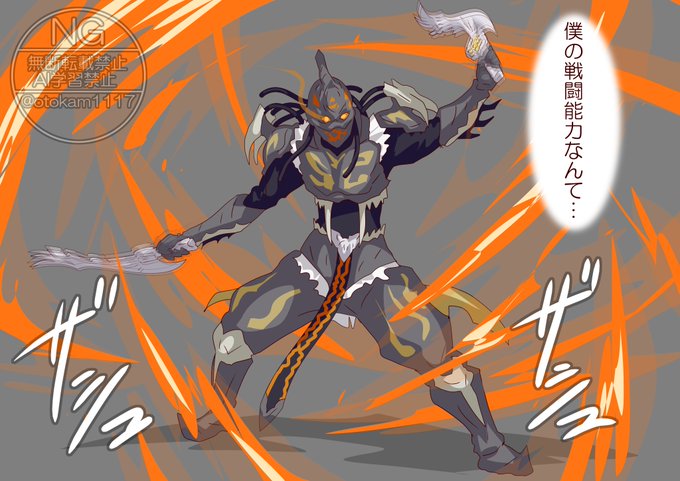 なんなのこの技術開発担当 