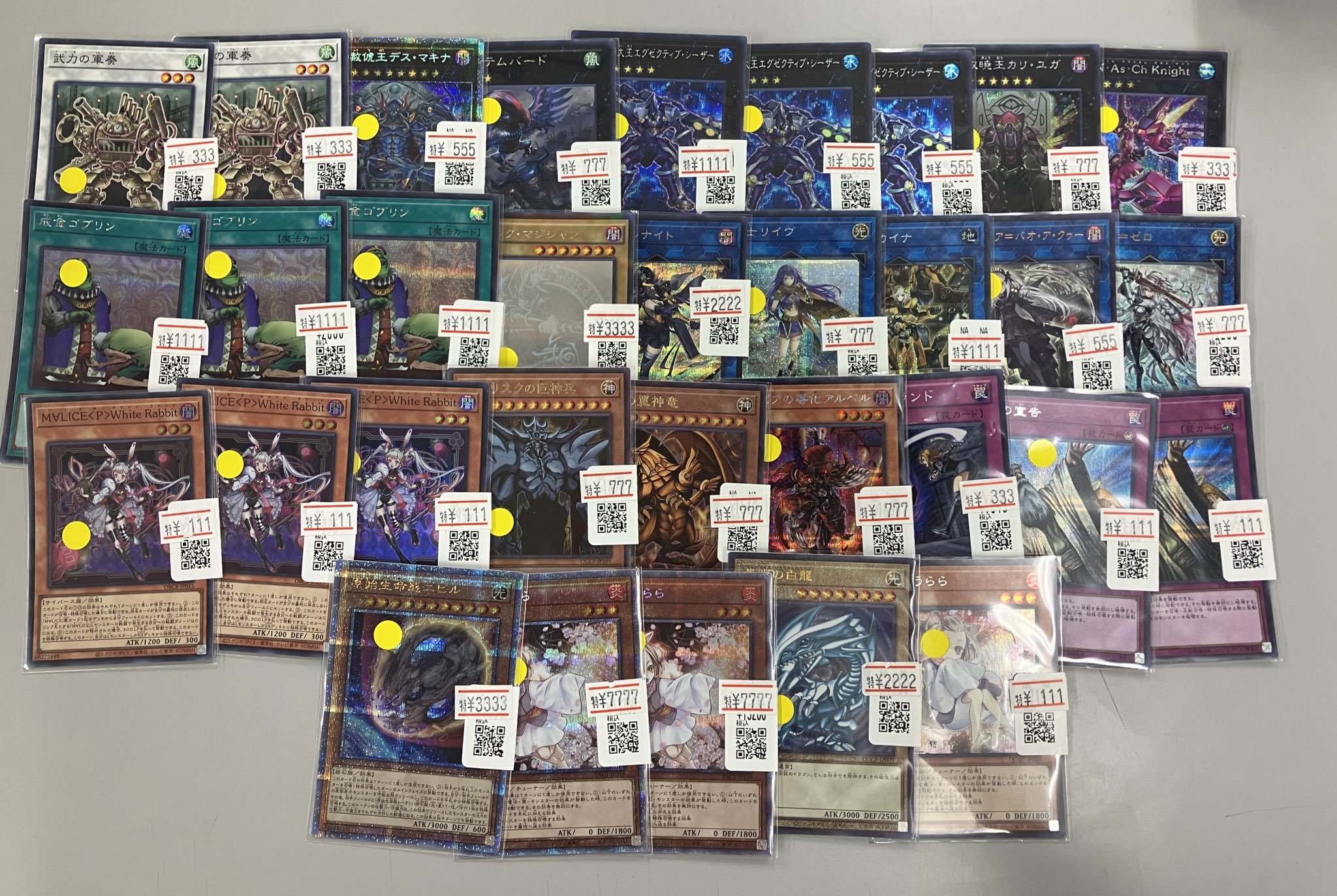 遊戯王　まとめ売り　引退品　約8000枚　3期～2011.2012年中心 1円スタート】遊戯王 まとめ売り 引退品 承知 2期レアカード含む