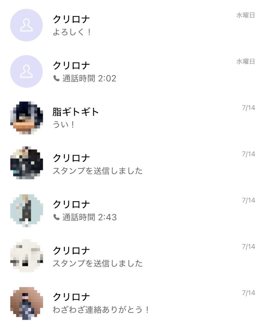 たかし【レイクレ】 tweet media