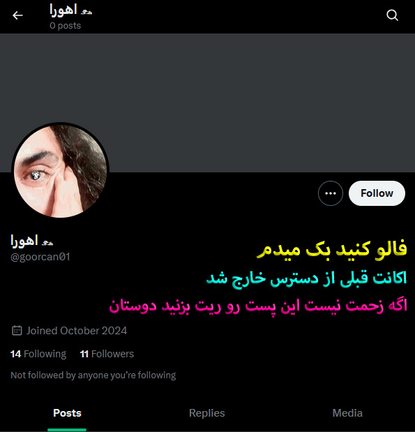تا بحال انقدر نیاز به کمک تون نداشتم
اکانت اهورا رو زدن💔
بعید میدونم کسی *اهــورا* جان رو نشناسه
اهورا از موثرترین و سختکوش ترین مبارزین راه آزادی هست👊
فالو کنید لطفا
آدرس👈<a href="/goorcan01/">اهورا 𓃭</a>
از دوستان وفادارم تقاضا میکنم ضمن فالو اگه قابل میدونن این پست رو ریت بزنند🌹🙏
#ريتوييت_لطفا