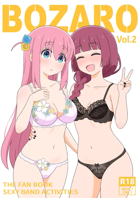 夏コミの表紙こんな感じです。