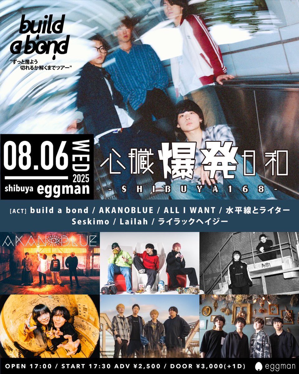 絶妙なsmileLife様 冒頭無料配信】283 Production LIVE Performance [liminal