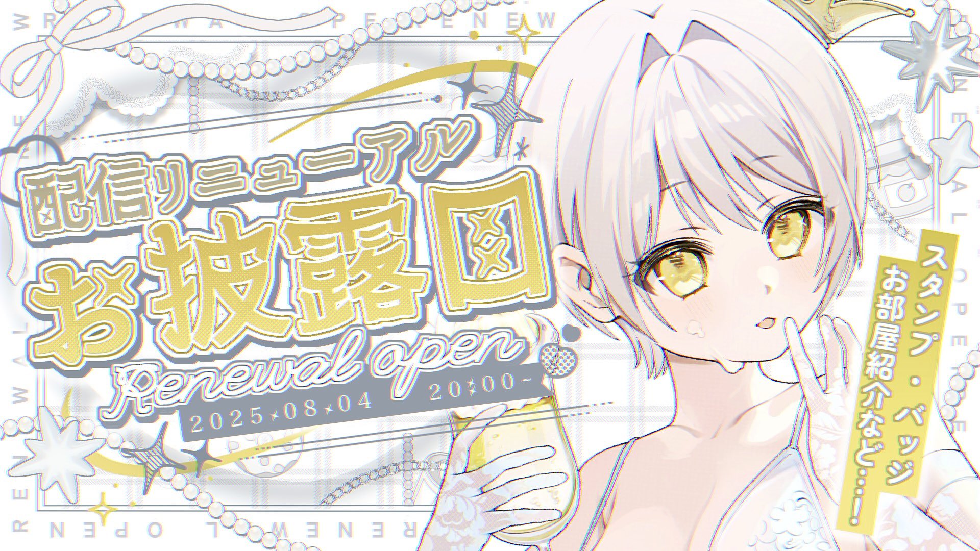 やいづ様♡ありがとうございます♡ ni~ on X: 