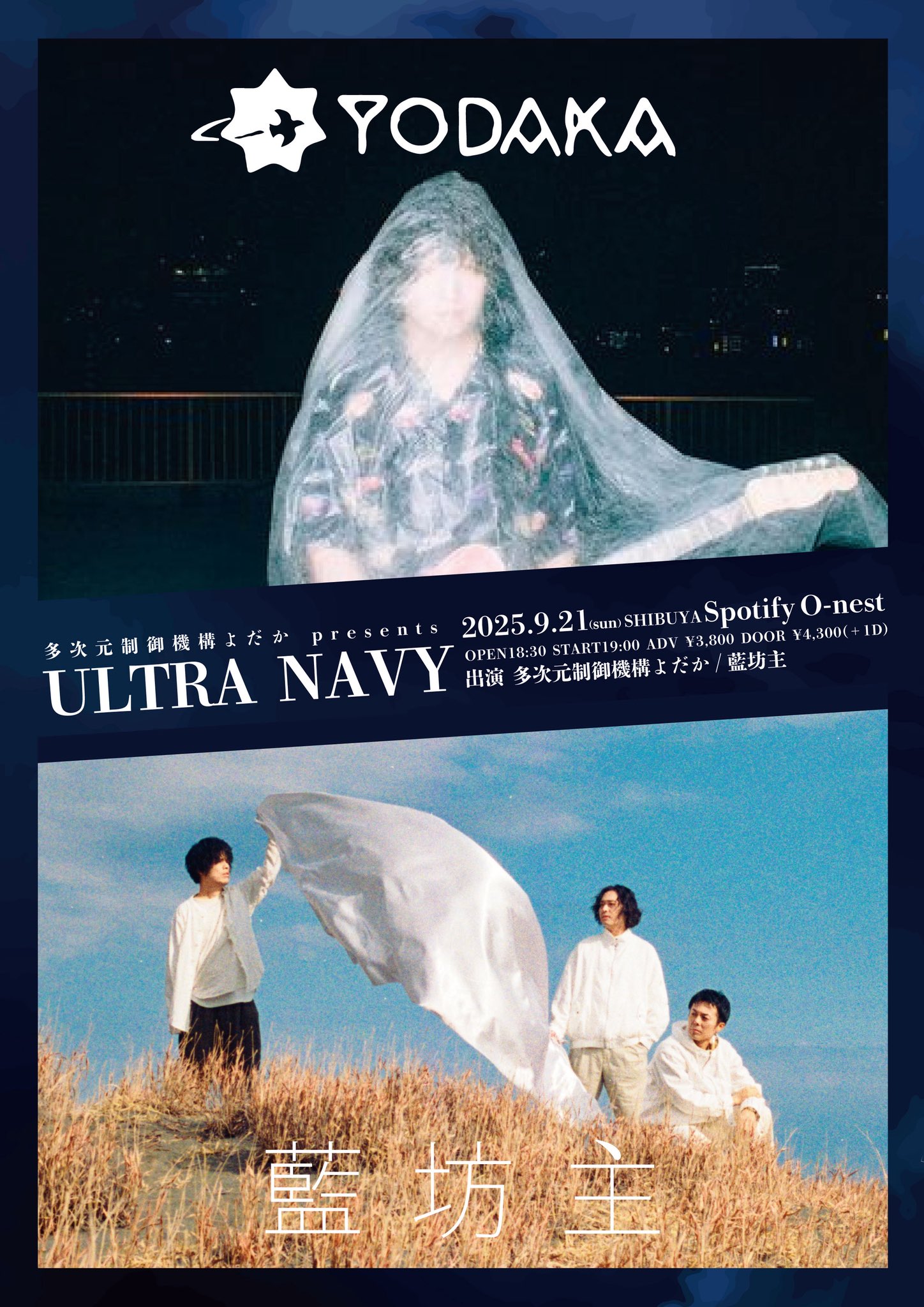 多次元制御機構よだか / PILOT 多次元制御機構よだか - 夜間飛行 Music Video - YouTube