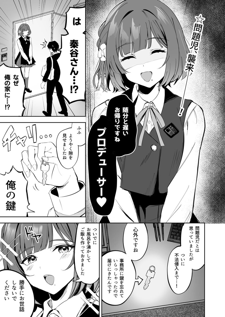 C106 学●ス本 新刊サンプル(1/2)
⚠️ツリー先R-18注意!🔞🔞🔞⚠️ 