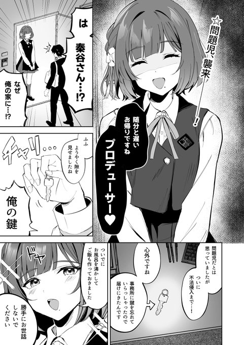 C106 学●ス本 新刊サンプル(1/2)
⚠️ツリー先R-18注意!🔞🔞🔞⚠️ 