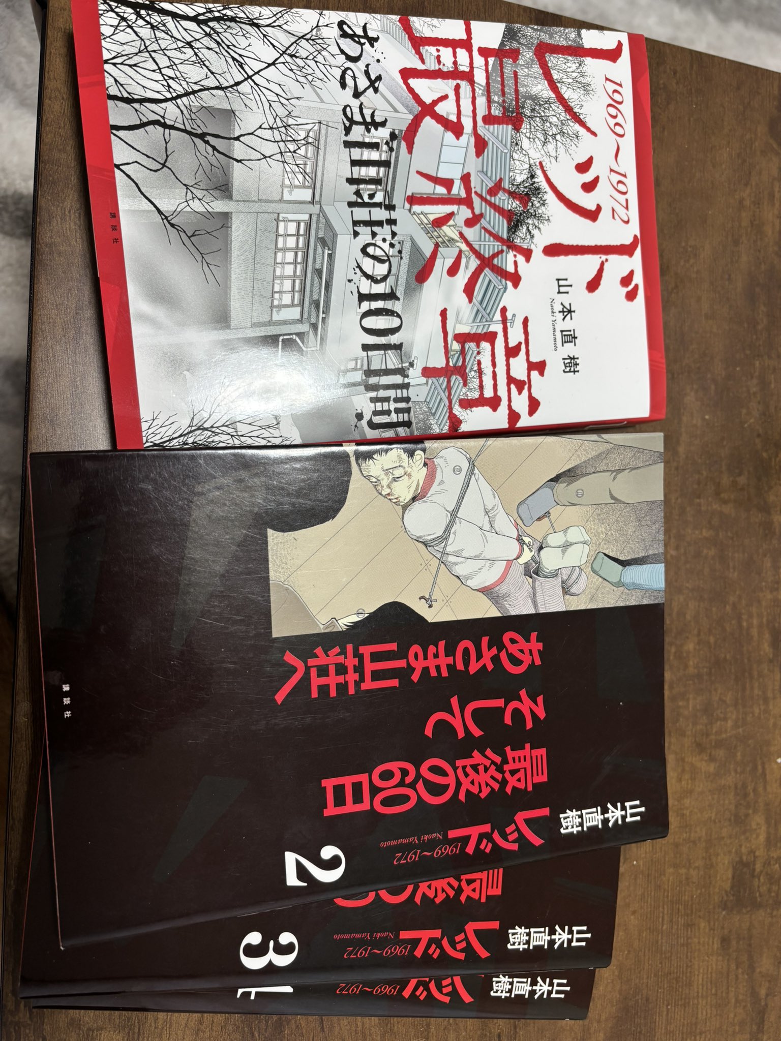 山本直樹　まとめ売り　11冊 812-28-