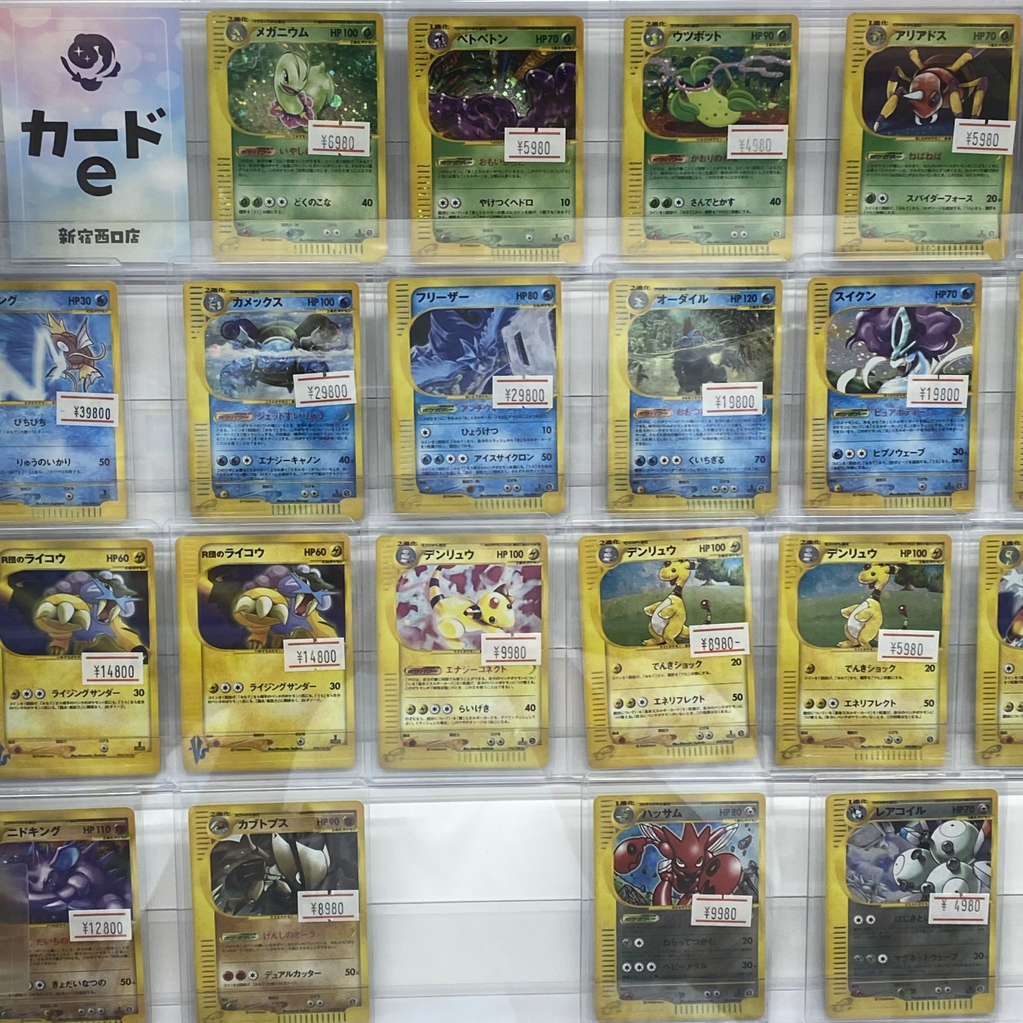 magi新宿西口店【カードショップ】【TCGshop】 on X: 