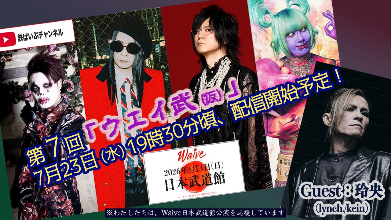 mucc 逹瑯 写真セット 8枚 逹瑯（夏が暑いよ！） (@mucc_tatsuro) / X