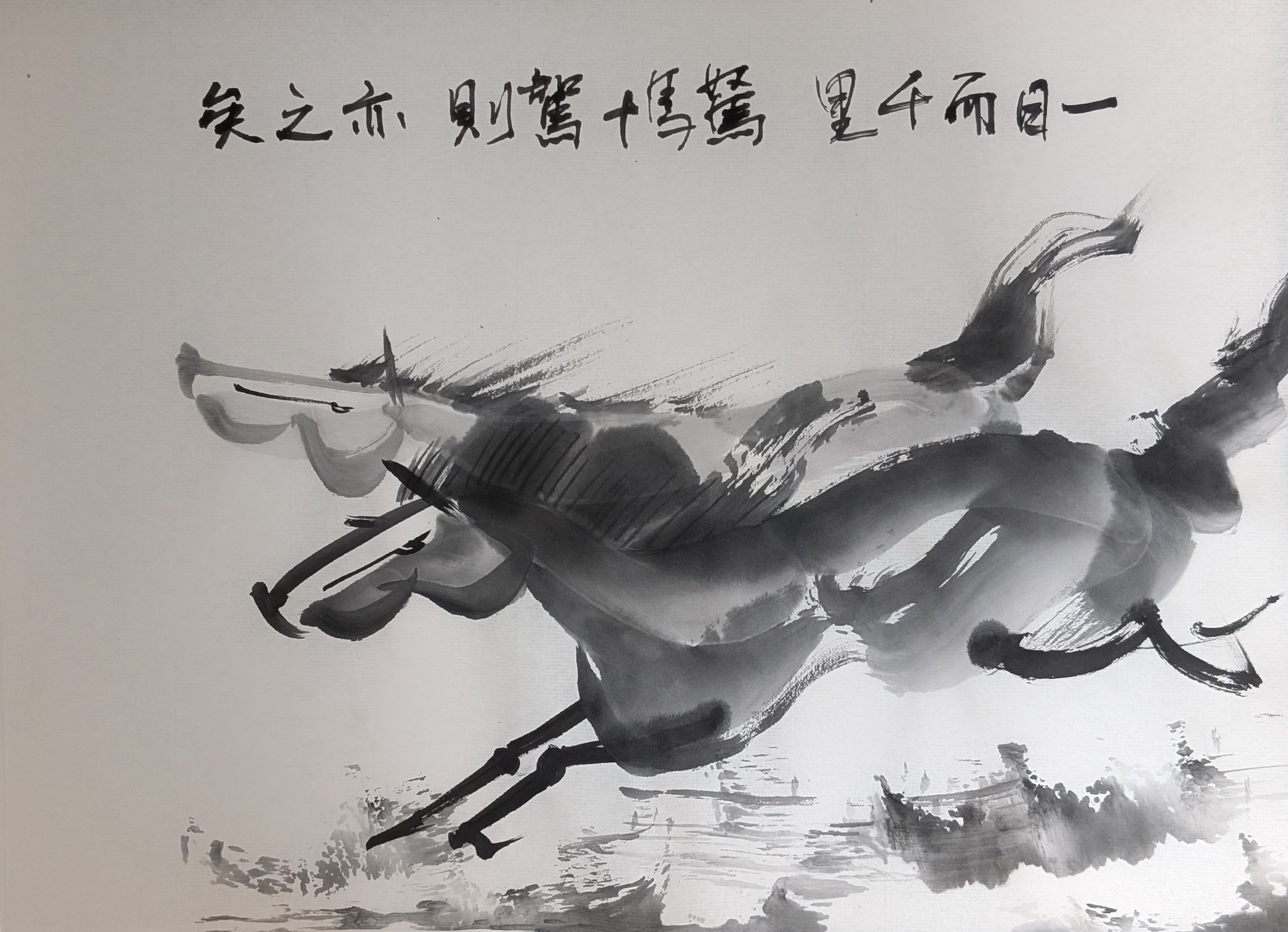 水墨画 茂木 千鶴香(綵霞) 書家・水墨画家 on X: 