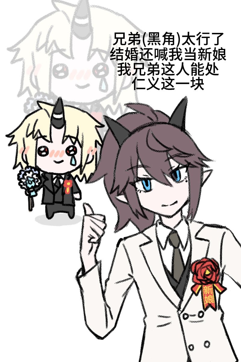 LightB96672536's tweet image. 仁义这一块