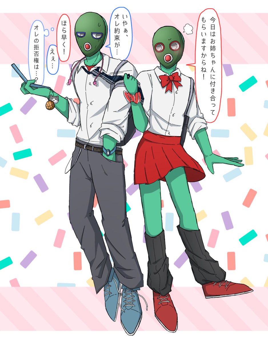 sei_mr2's tweet image. ぎゃるせんとぎゃるねぇ