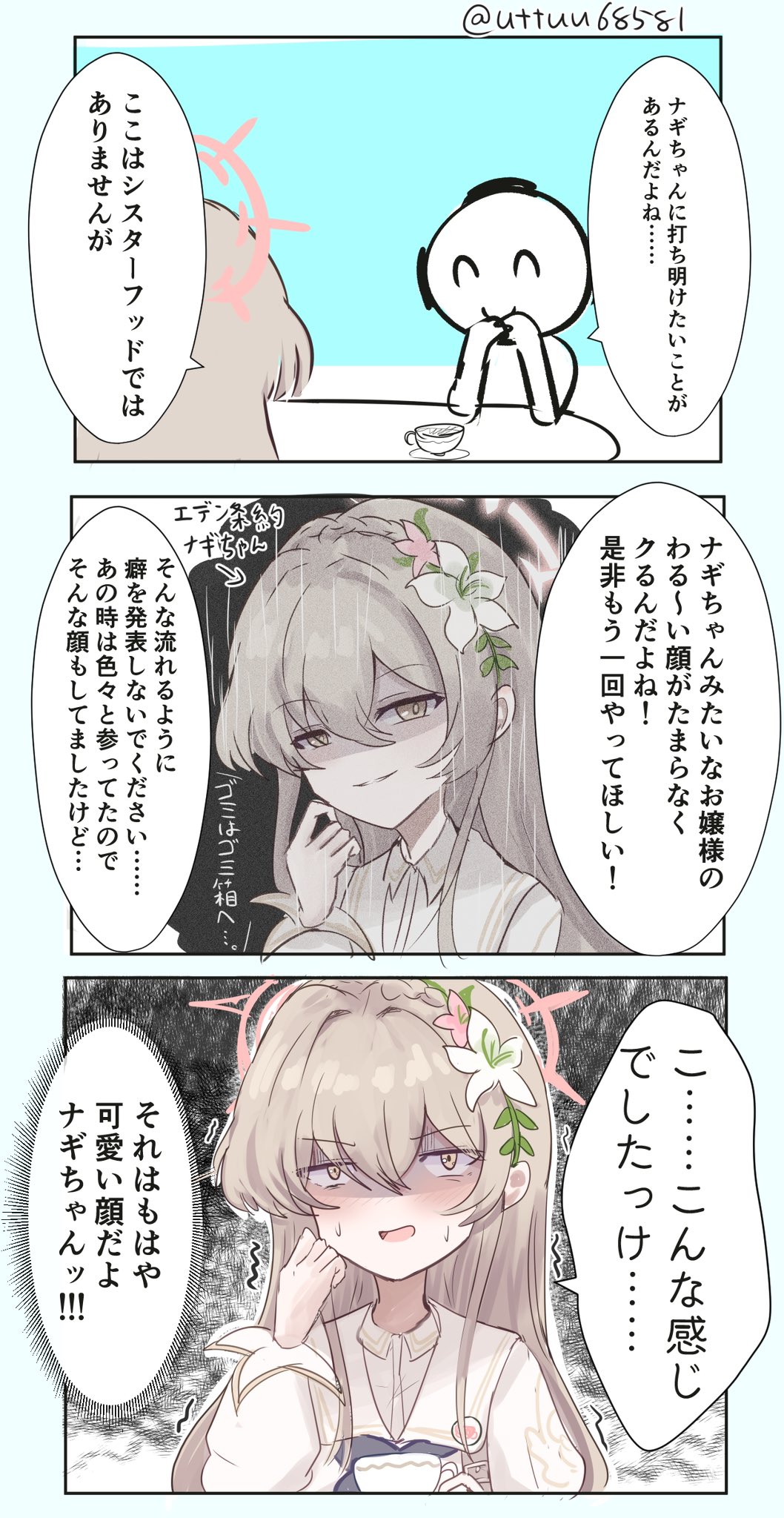まやです Gbmztl5b0AA41nf.jpg