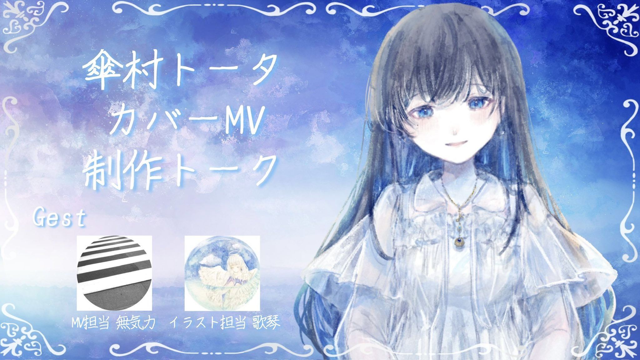 葉月ひな🌱🎶 on X: 