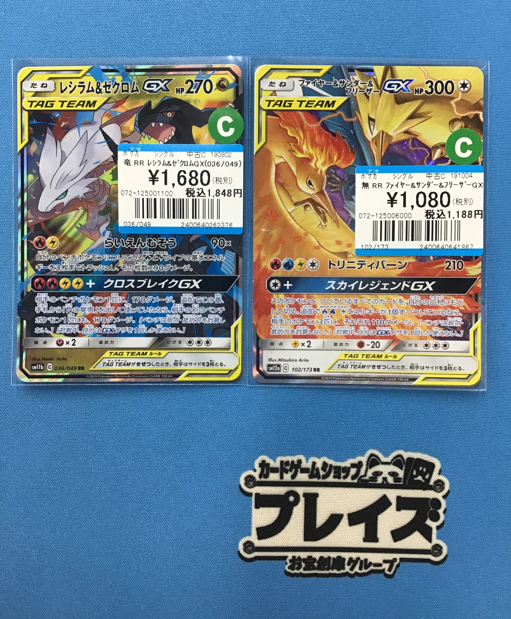 【eカード+会場限定ジラーチ付き】ポケモン スクープ 2003 サマー+オータム Yahoo!オークション - ポケモンスクープ 2003 summer ポケモン