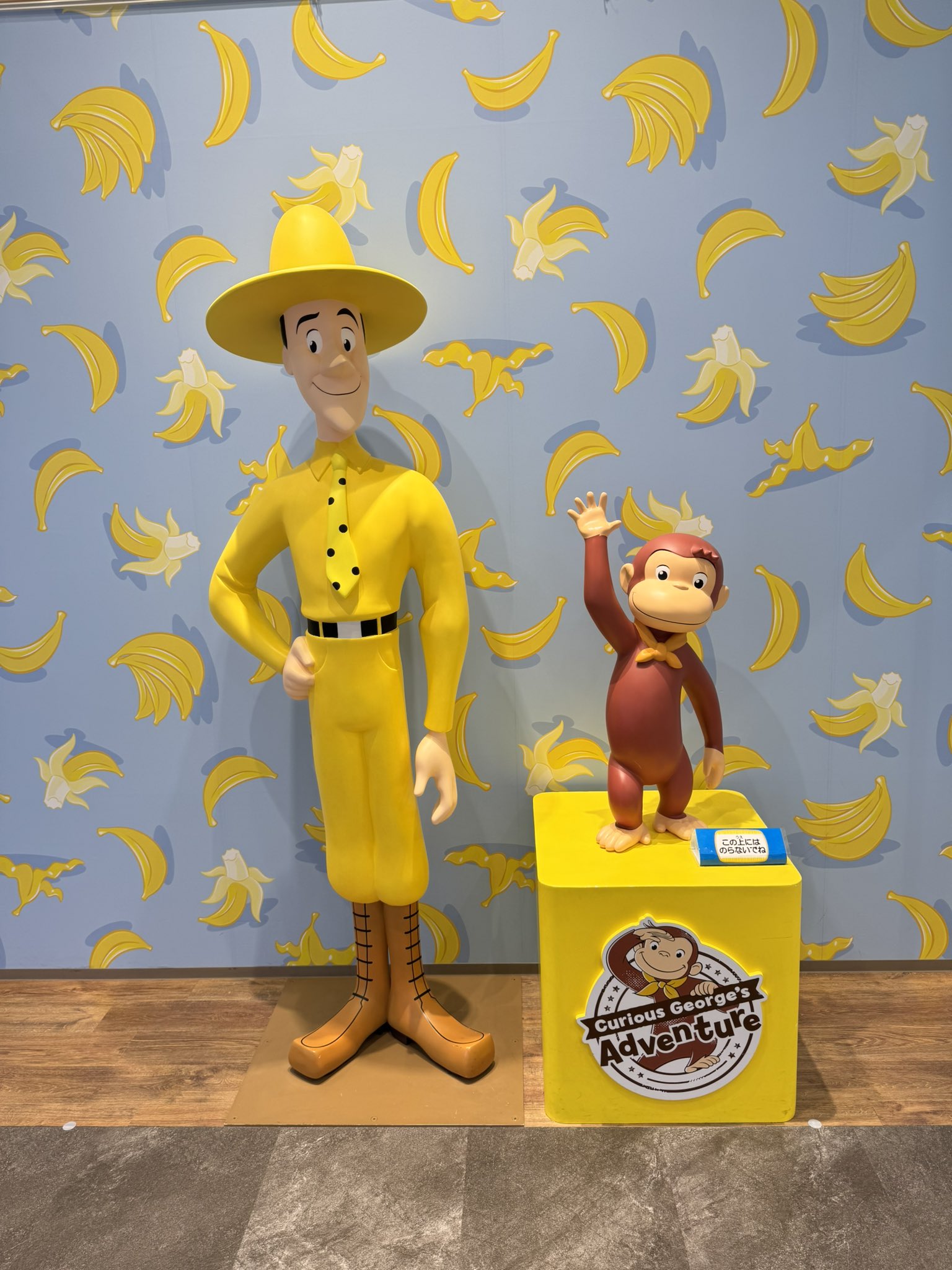 おさるさん おさるのジョージ】KINTOウォーターボトル（HAPPY LITTLE MONKY