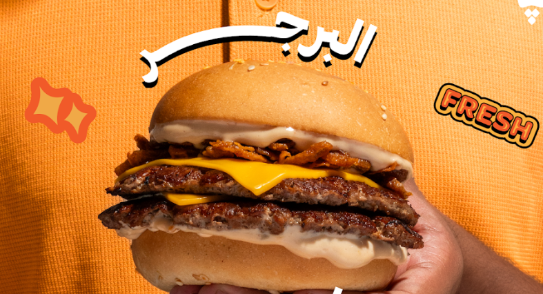 shawarmaclassic's tweet image. تحبها دبل ؟ طيب لو كانت بعرض يضبطك 🧡👀 

حمّل تطبيقنا و خليك حولنا الساعة 2 

#شاورما_كلاسك