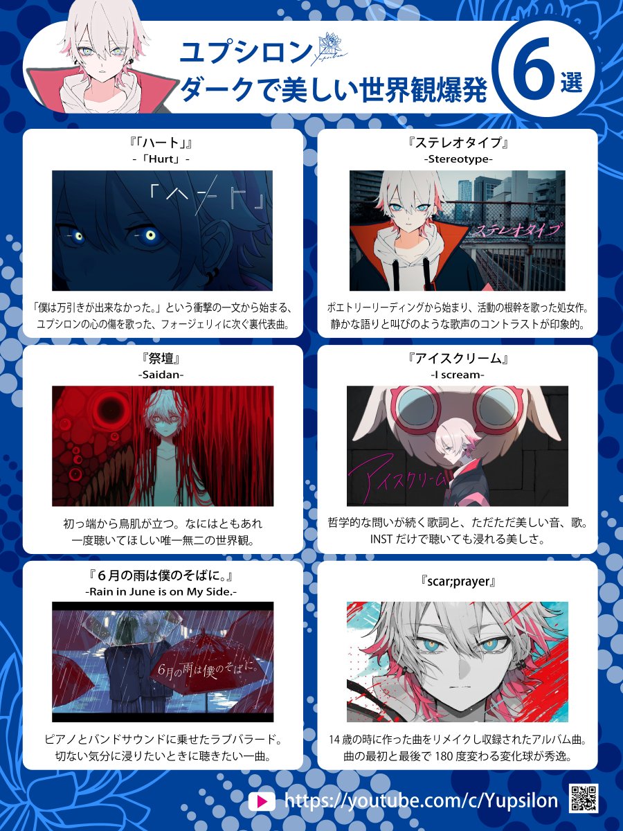 あめまる〇* (@ame_maruchan) / Posts / X