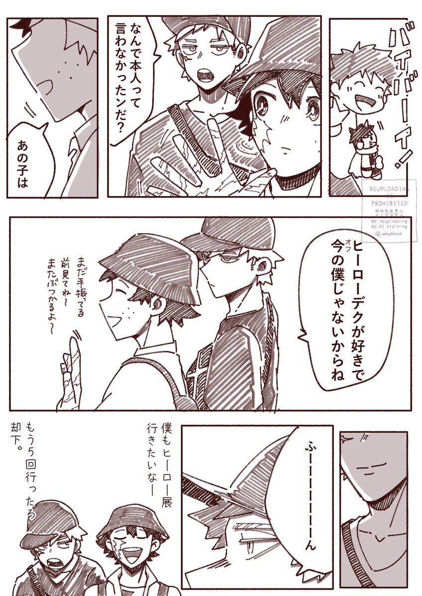 みぃ。☆ みぃ (@jnr_mi_mi) / X