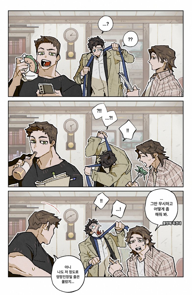 #spn  

아...지켜줘야돼
키울거야