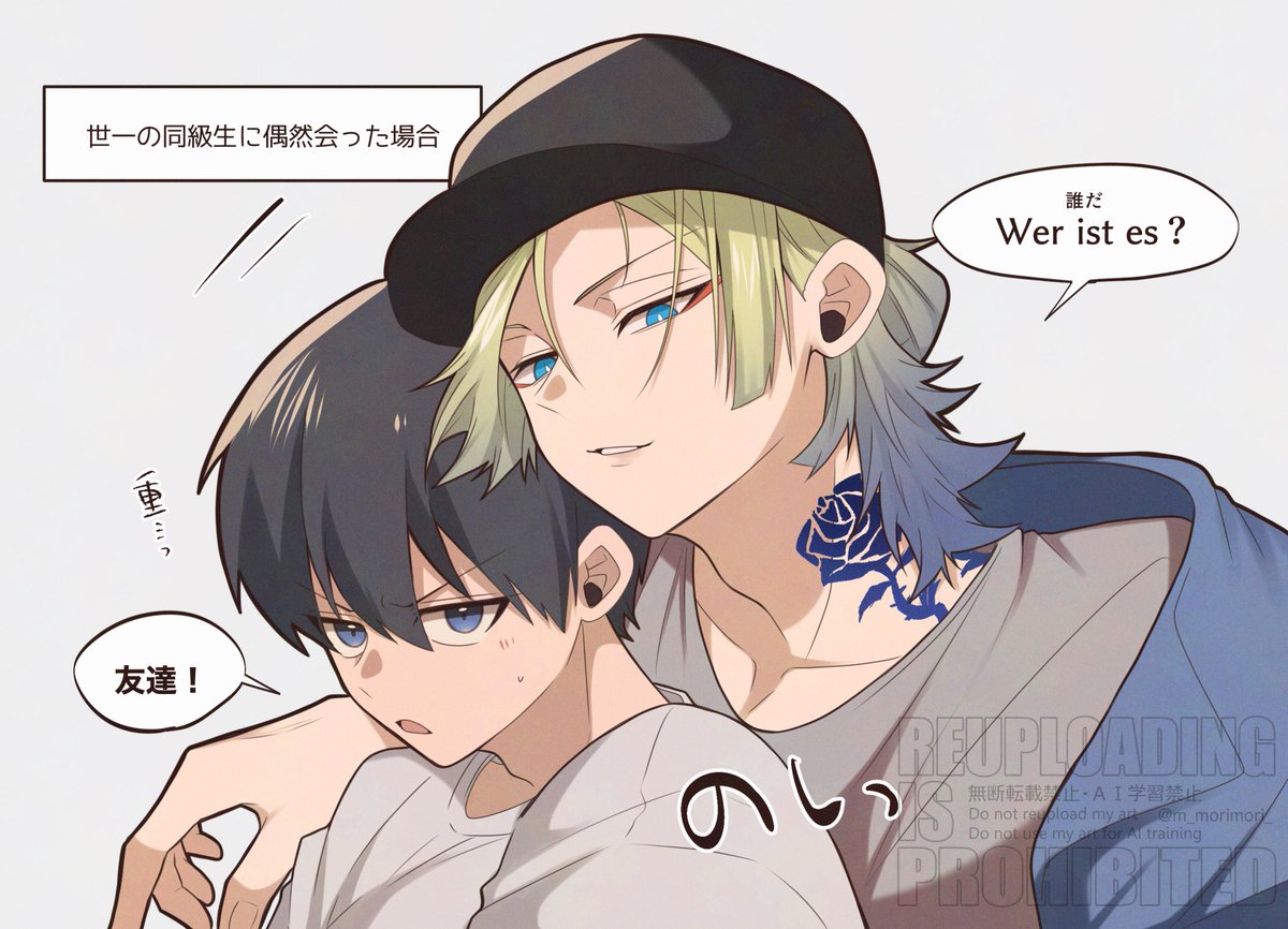 ゆずです。 ゆず (@yuzu_blue58) / X