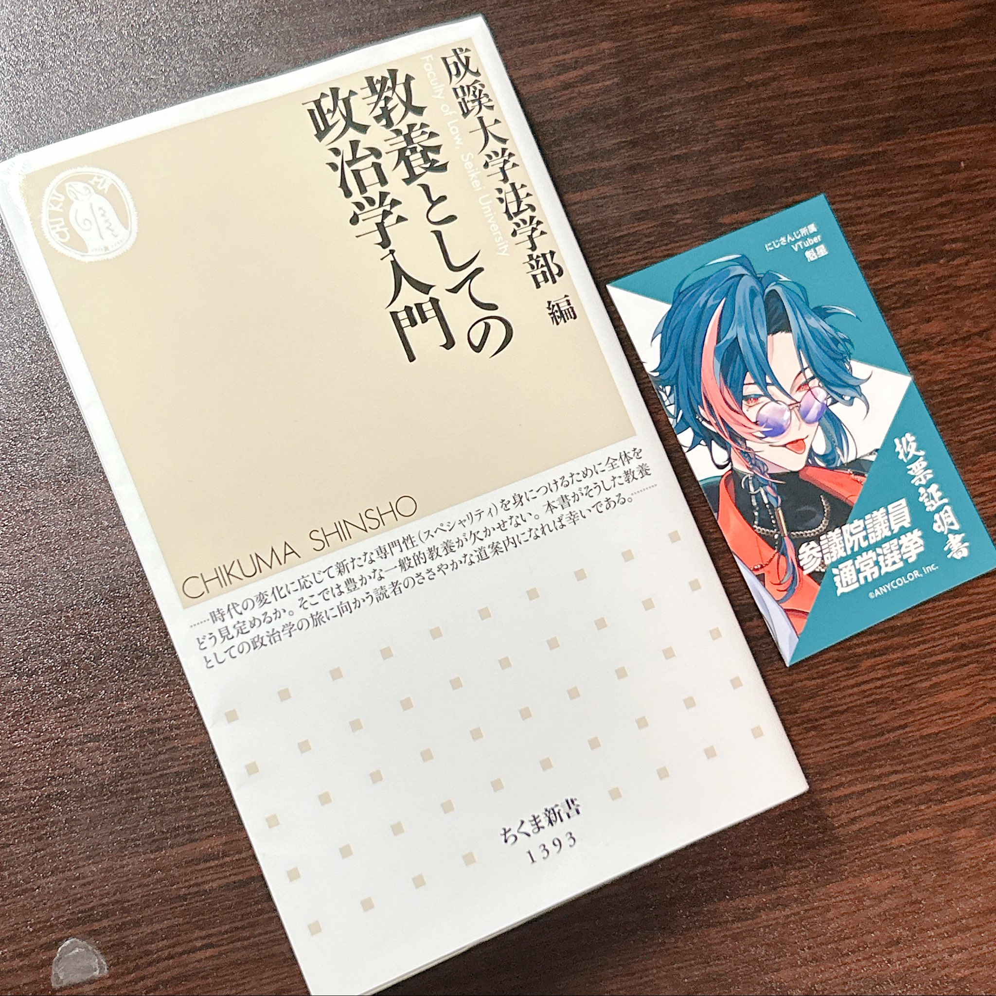 わーちゃん🌗 on X: 