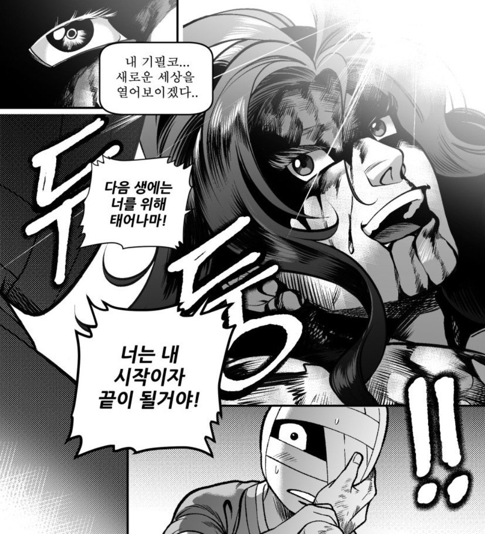 whiteanteaterbb's tweet image. 지최대 참여 당시 개인적으로 많이 애정했던 대사였는데, 리메이크를 하게 되면서 다시 쓸 수 있게 되어 기뻤습니다.
리메이크판에서 조금 수정된 대사와 원본 대사가 서로 다른 느낌을 주는 것도 꽤 재밌네요😄