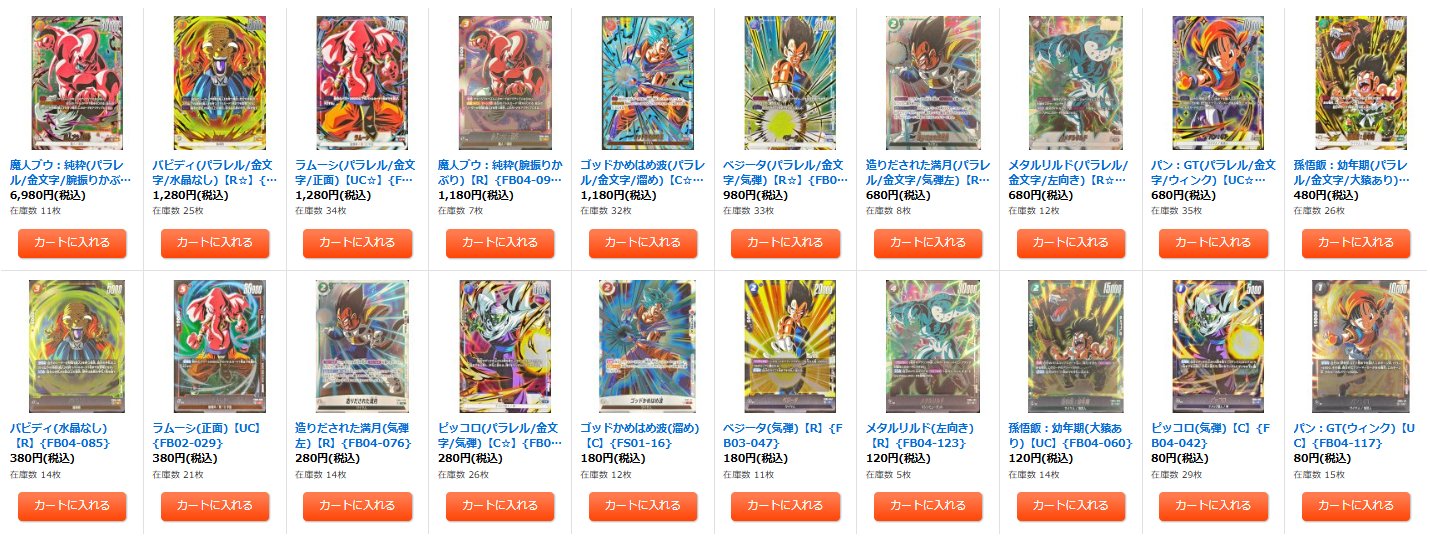 まとめ売特価！カードラッシュ様価格131800円→→→115000円にします！ カードラッシュポケモンカード (@cardrush_poke) / X