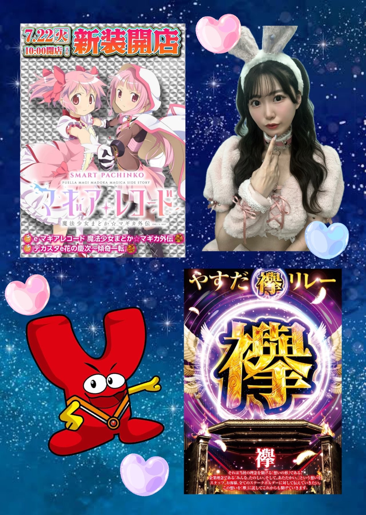 いのりん🩵 on X: 