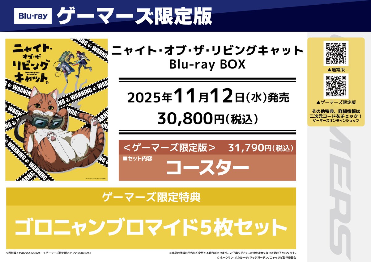 ころにゃん様専用 にゃんコロ様♡専用1 neko様 専用 にゃん様専用