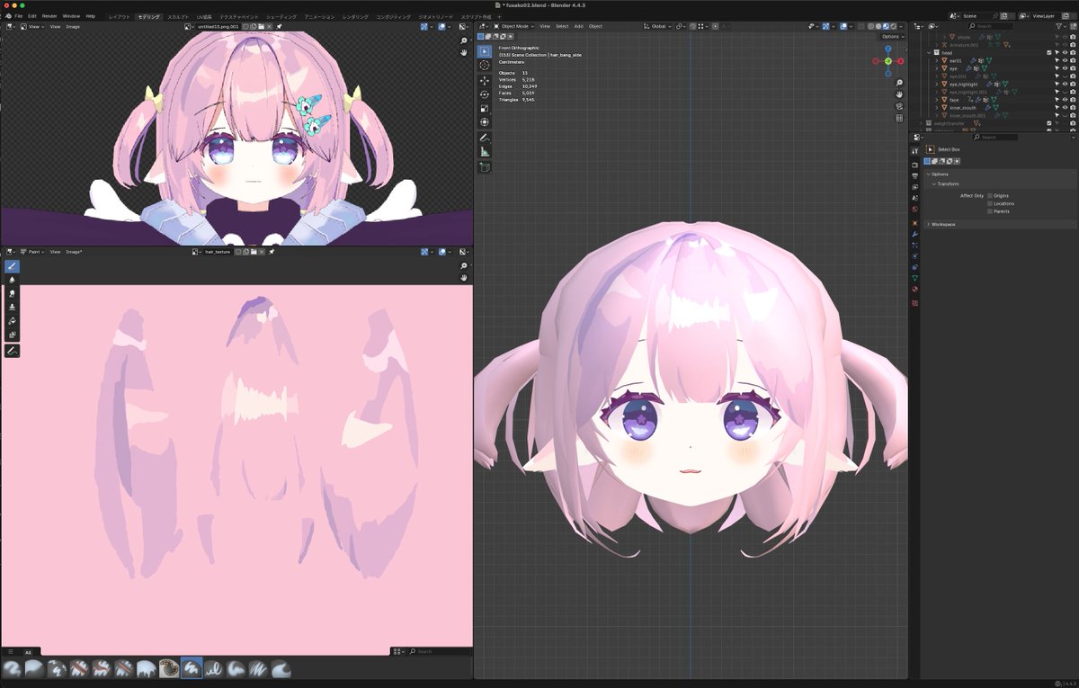 tk256ailab's tweet image. Day 67: Texture Painting the Bangs💇♀️
For Day 67 of my #100DaysOfAITuber, I painted the texture for the bangs!
Bit by bit, the colors are coming together—and she's finally starting to look like a real character✨
#AITuber #Blender #VRM #3DModel