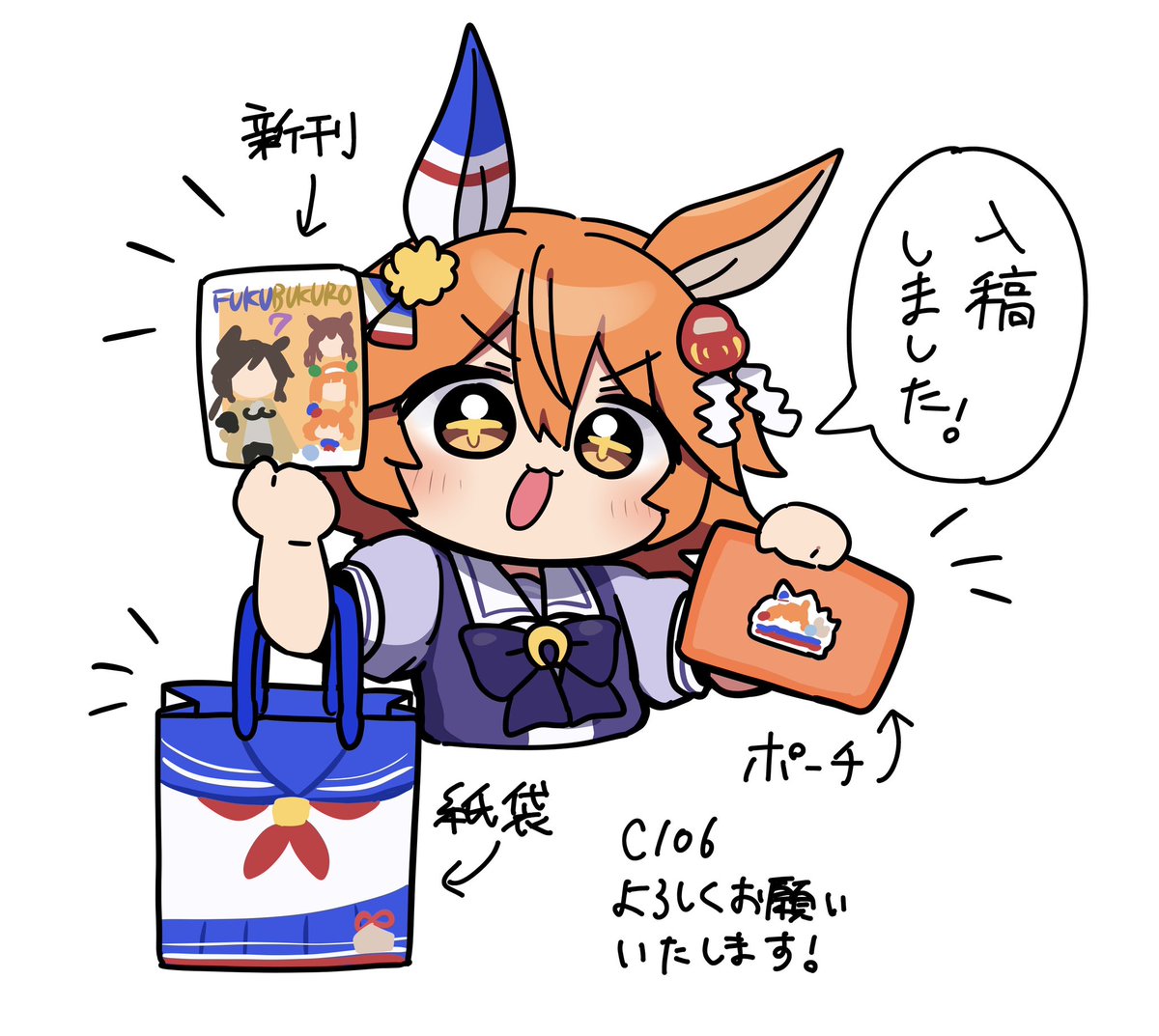 新品未使用です。使うことが無さそうなので出品しました。よろしくお願い致します。 めい🔮C106土曜日西い-19b on X: 