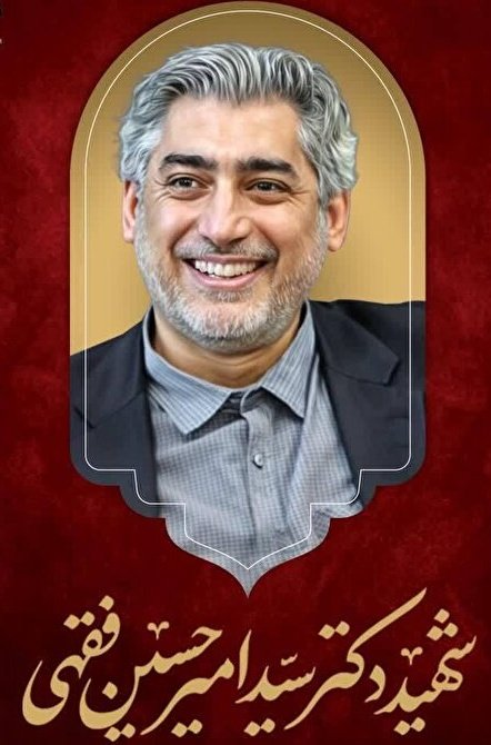 mohsenmkr372's tweet image. از دانشمندان برجستهٔ هستهای ایران و از پژوهشگران فعال در حوزهٔ درمان سرطان با بهرهگیری از فناوری هستهای
کسی که مظلومانه زندگی کرد و به شهادت رسید
#ملت_قوی
#ایران_قوی