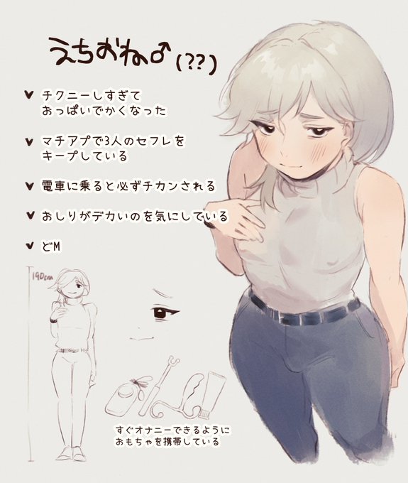 ใงใใใใกใใญโ