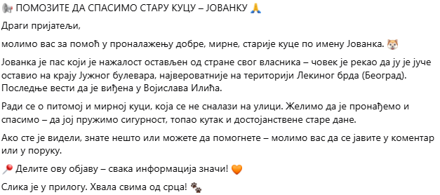 prolece011's tweet photo. 🚨ПОМОЗИТЕ ДА СПАСИМО СТАРУ КУЦУ – ЈОВАНКУ ‼️Ако је видите, јавите, задржите је, долазимо по њу ‼️#Beograd #PasNestao #Pomozimo https://t.co/1HqXS11dLK