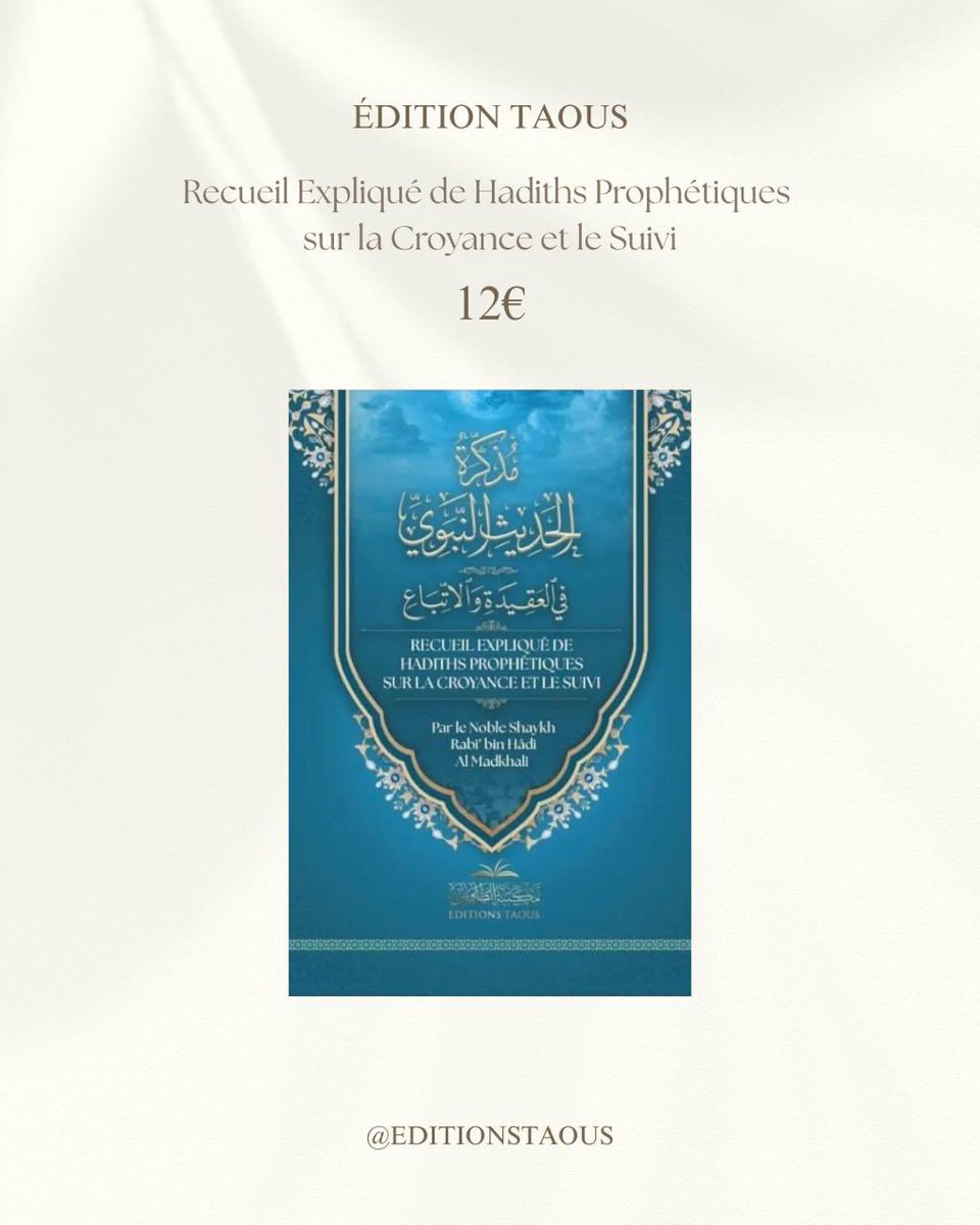 EditionsTaous's tweet image. Plonge dans ce recueil unique de hadiths prophétiques expliqués, où chaque parole du Prophète ﷺ est éclairée à la lumière de la croyance authentique et du suivi sincère 📖
Disponible sur notre site : librairietaous.com/produit/pre-co…