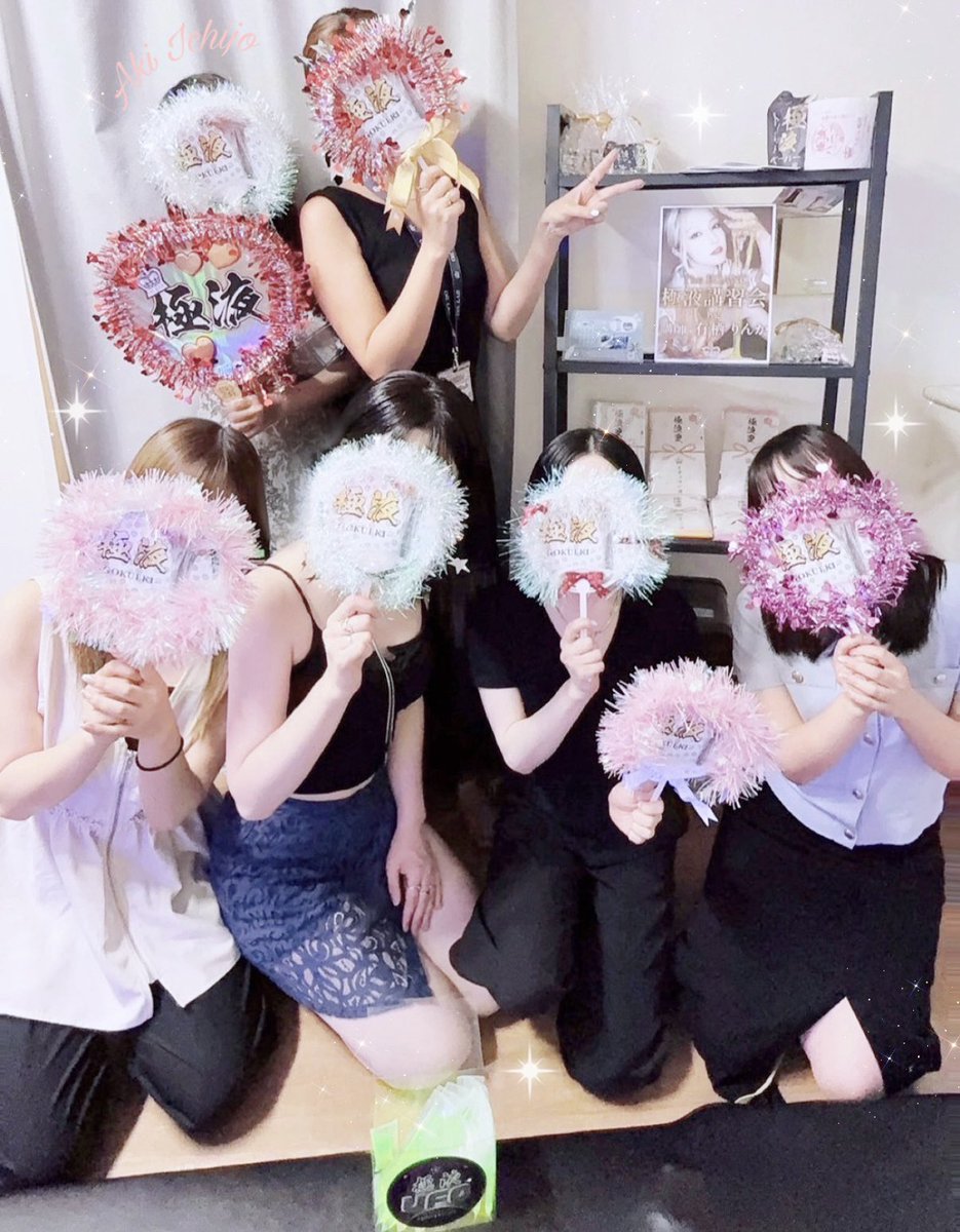 oishimelon_a's tweet image. 先日、極液講習会に行ってきました🥣🩵

やっぱり、トロトロで気持ちいい極液がとっても好きだなぁ🥰🫧🤍

学ばせていただいたことをさっそく施術に活かしながら、
心地よいひとときをお届けします☺️💐❣️

素敵なお時間をありがとうございました🍒ྀི💗

 #極液
