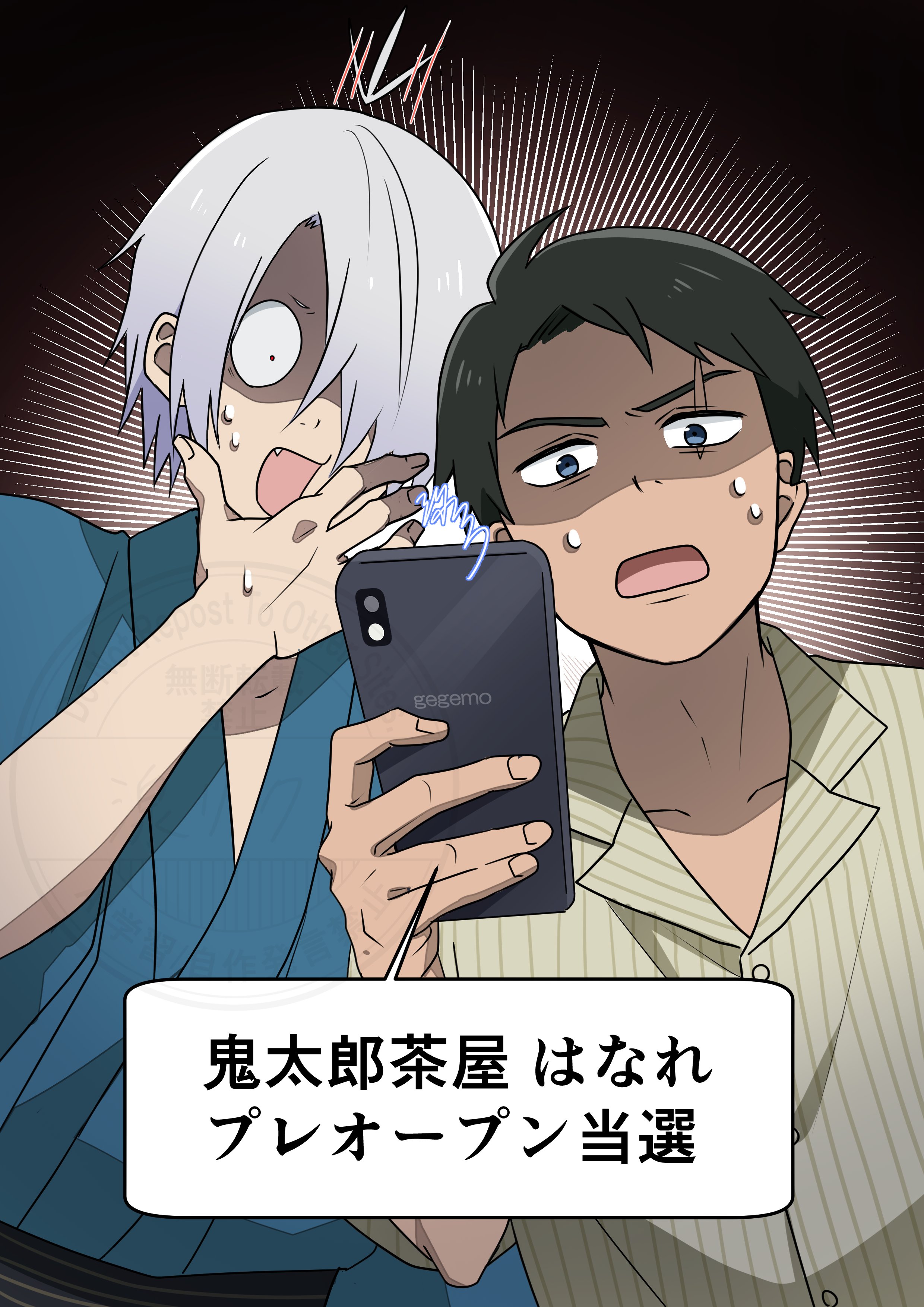 絵のリク りつ🍪 on X: 