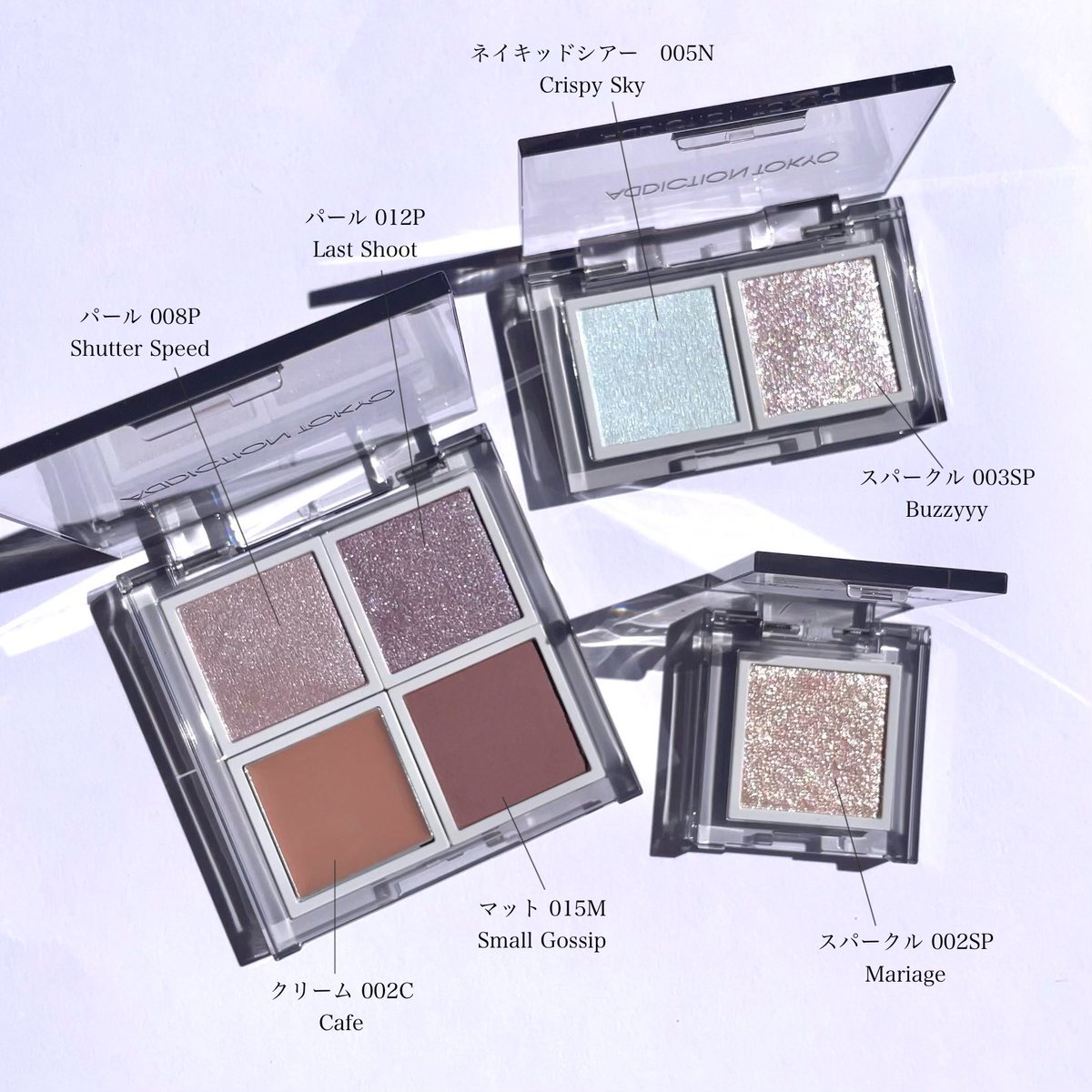 aibymakeupppp's tweet image. 8/1発売のアディクション ザ シングルアイシャドウのスウォッチを🪸
マット、パール、スパークル、ネイキッドシアー、クリームの5質感。私は特にBuzzyyyのパープルやシルバーのシュワシュワっとした多色ラメの可愛さにやられた🤦♀️🤍別売りのスモークカラーなケースもお洒落。
*提供