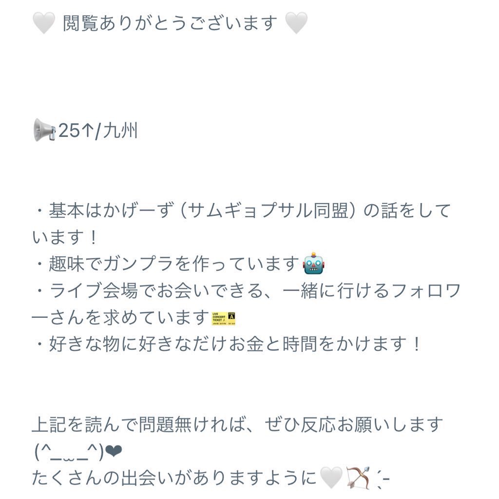 ♡♡ ゆ〜 ♡♡ tweet media