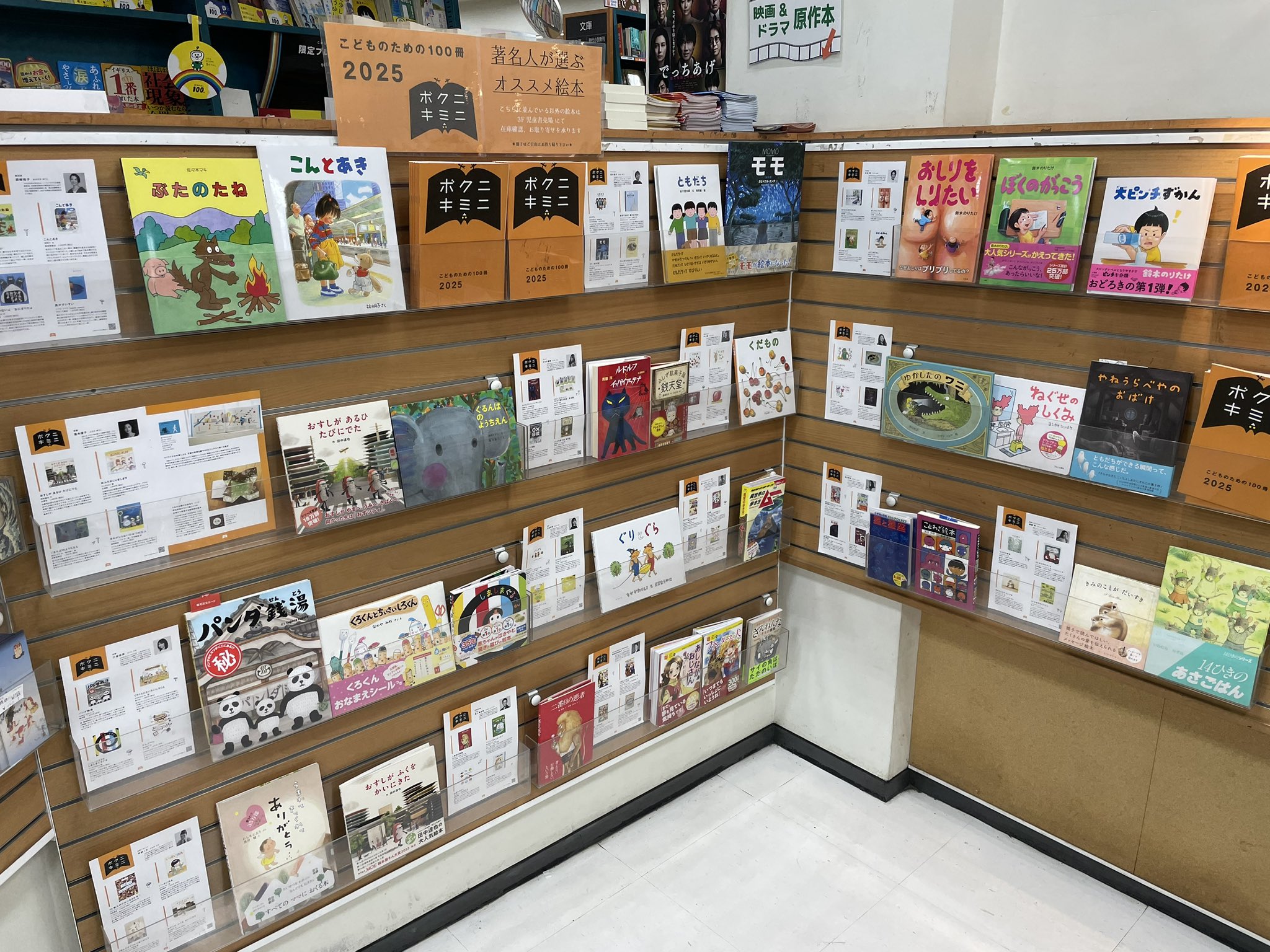 子供向け洋書セット 11冊 子供向け洋書セット 11冊