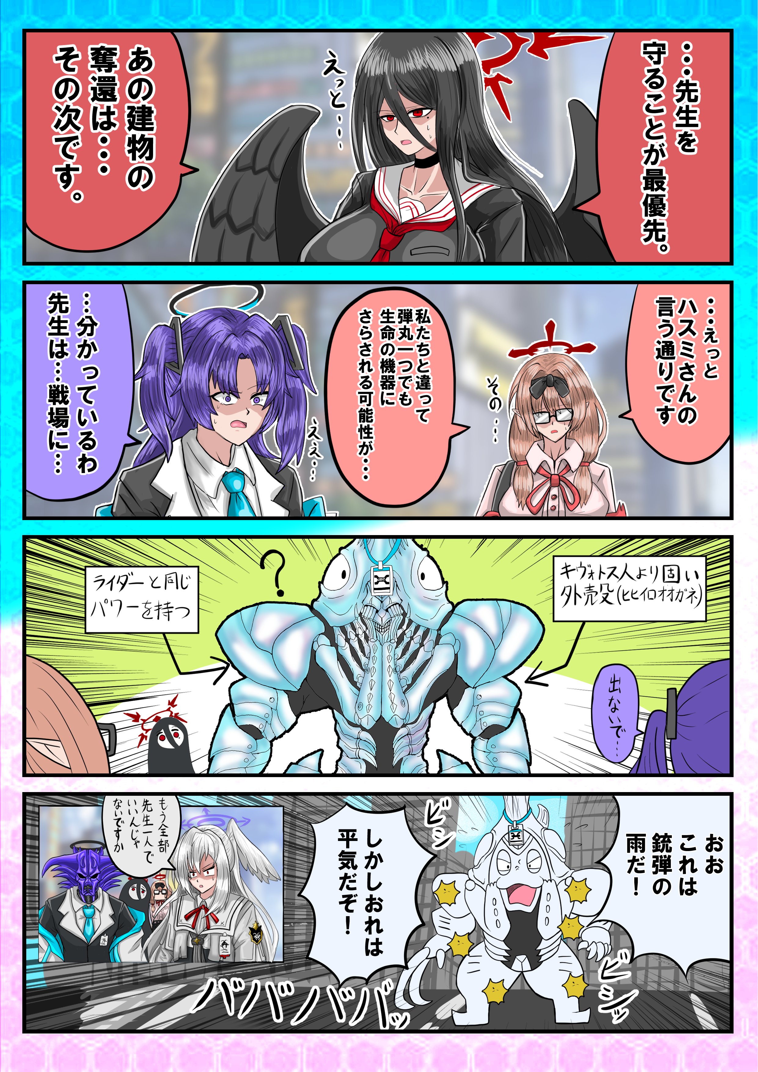 art works仮面ライダーカブト ネイティブ t 仮面ライダーカブト アートワークス ART WORKS LIMITED