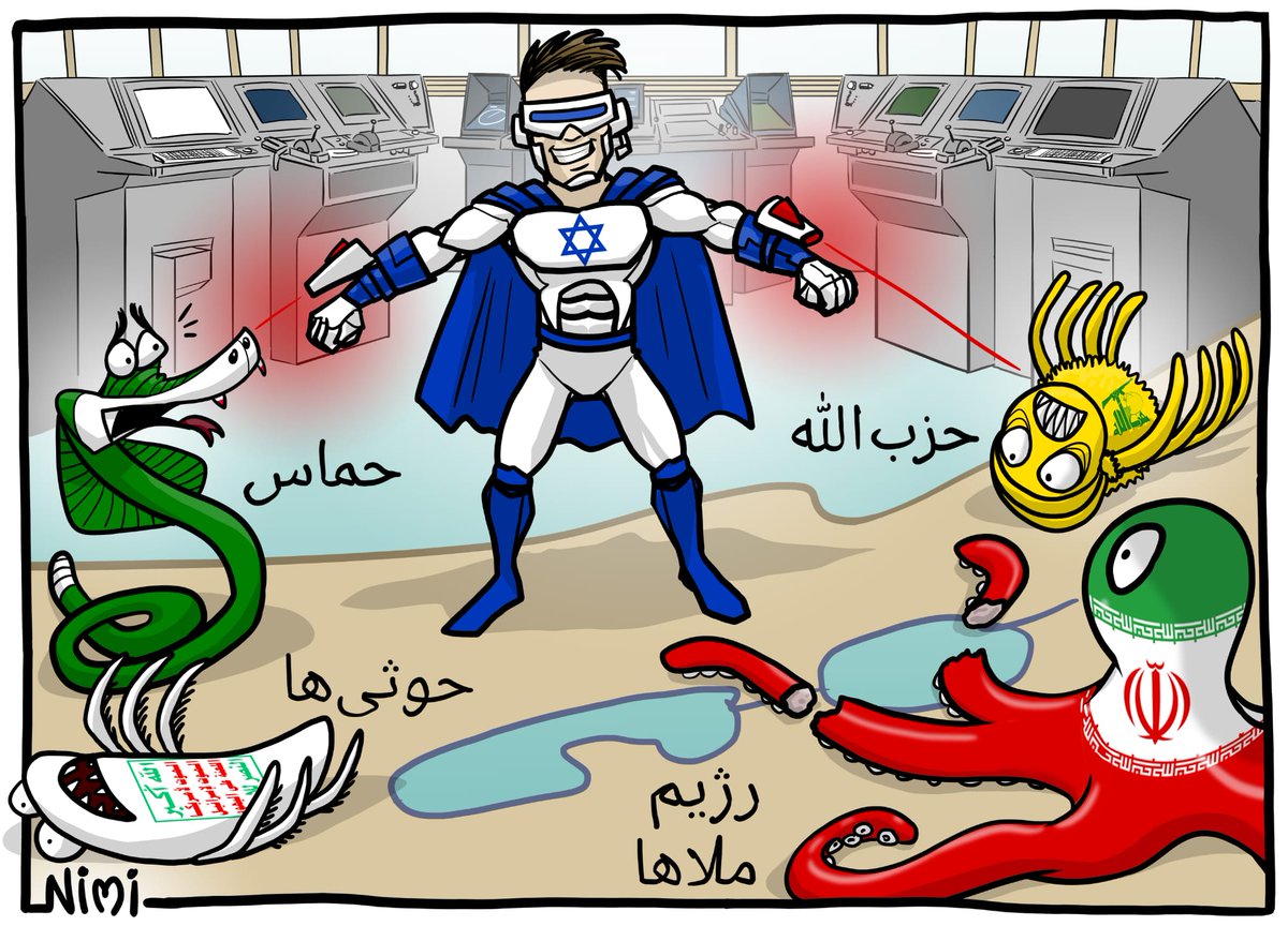 IsraelPersian's tweet image. ما به بازوهای تروریستی جمهوری اسلامی اجازه نمیدهیم خود را بازسازی کنند.