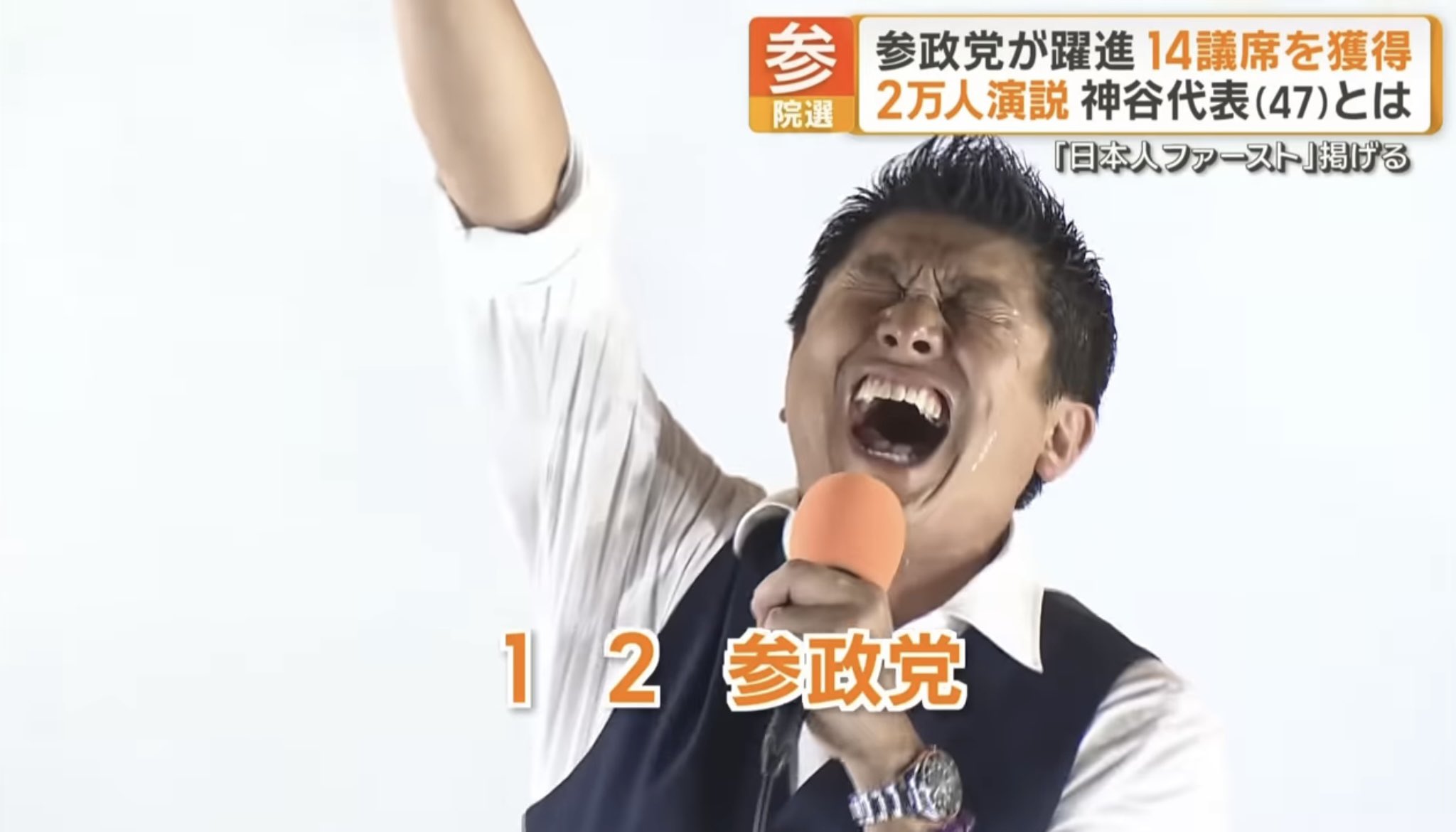 【山田太郎】 まんまる on X: 