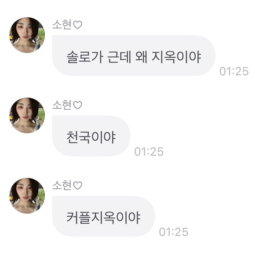 Mel🔸幽玄 tweet media